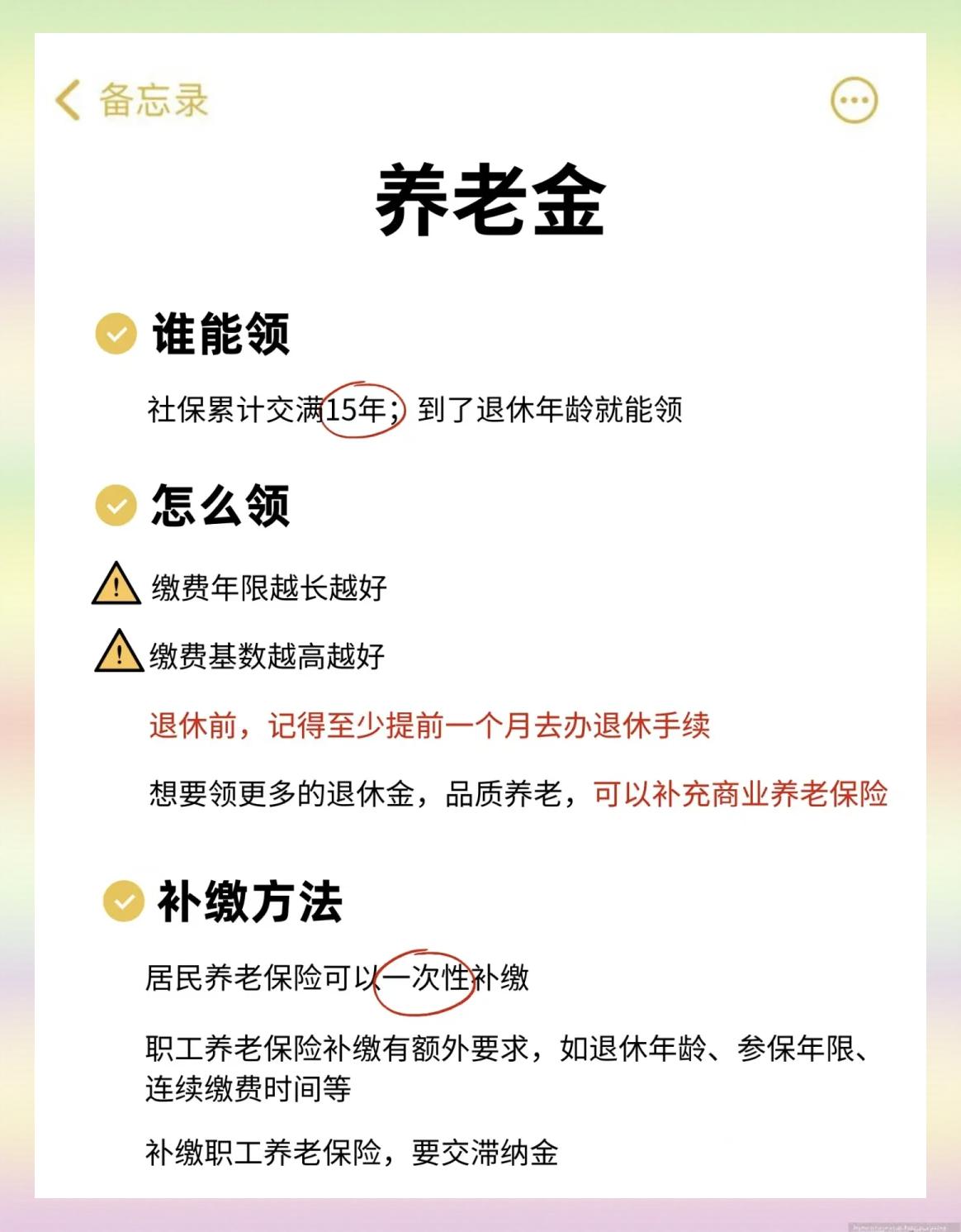 永兴最新医保卡网上提取现金方法方法分析(最方便真实的永兴网上怎么申请医保提现方法)