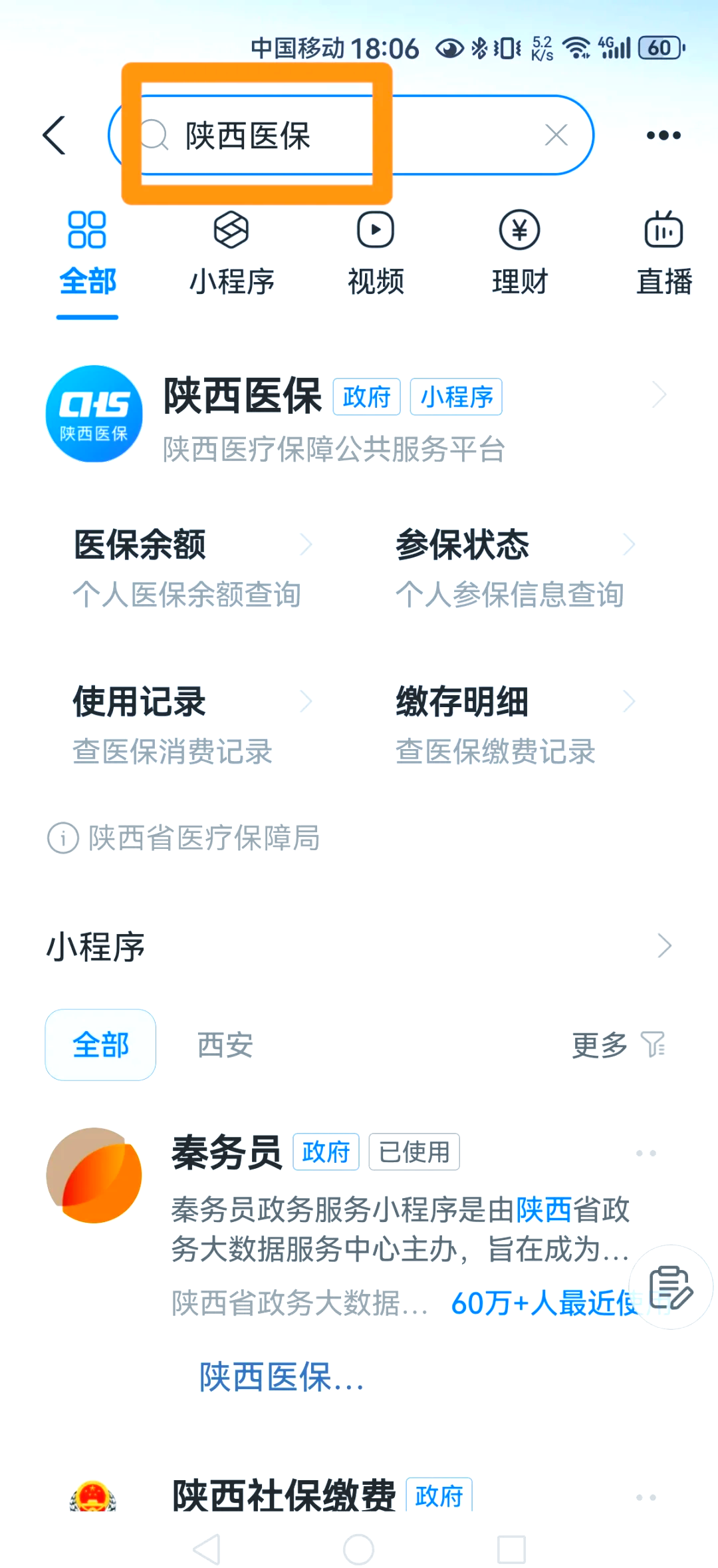 永兴最新医保卡怎么绑定家人方法分析(最方便真实的永兴支付宝电子医保卡怎么绑定家人方法)