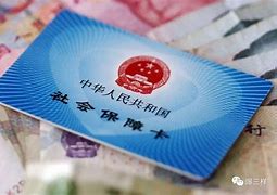 永兴最新急用钱套医保卡黄牛电话方法分析(最方便真实的永兴急用钱套医保卡联系方式v渠道方法)