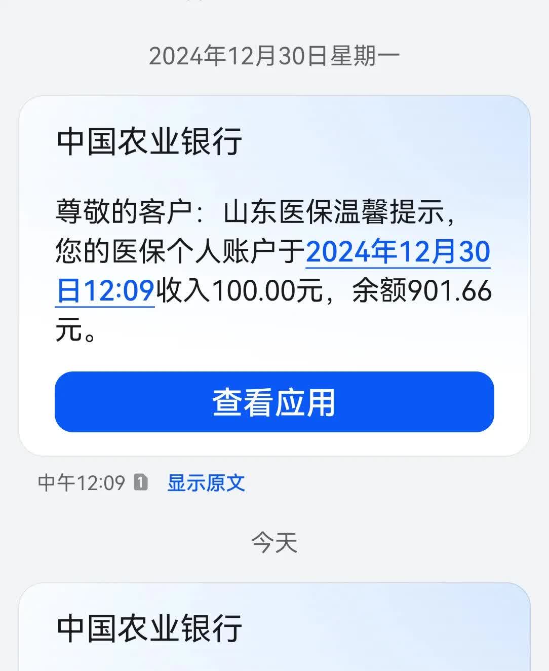 永兴最新医保换现金秒到账微信手续费30方法分析(最方便真实的永兴医保换现金是合法的吗方法)