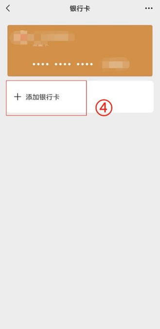 永兴最新怎么绑定非本人的银行卡方法分析(最方便真实的永兴怎么绑定非本人银行卡短信通知方法)