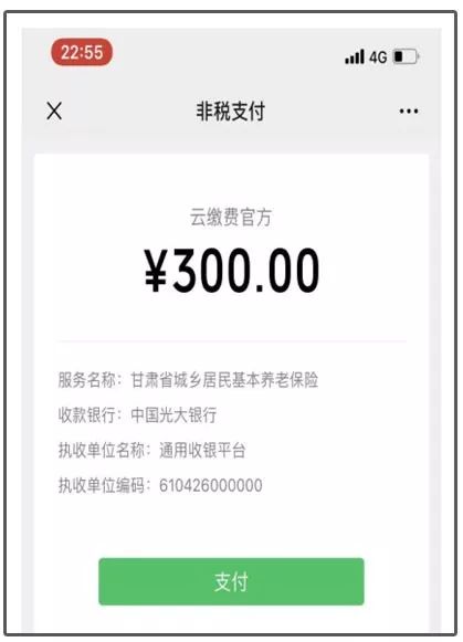 永兴最新社保套现24小时微信方法分析(最方便真实的永兴24小时高价回收医保方法)