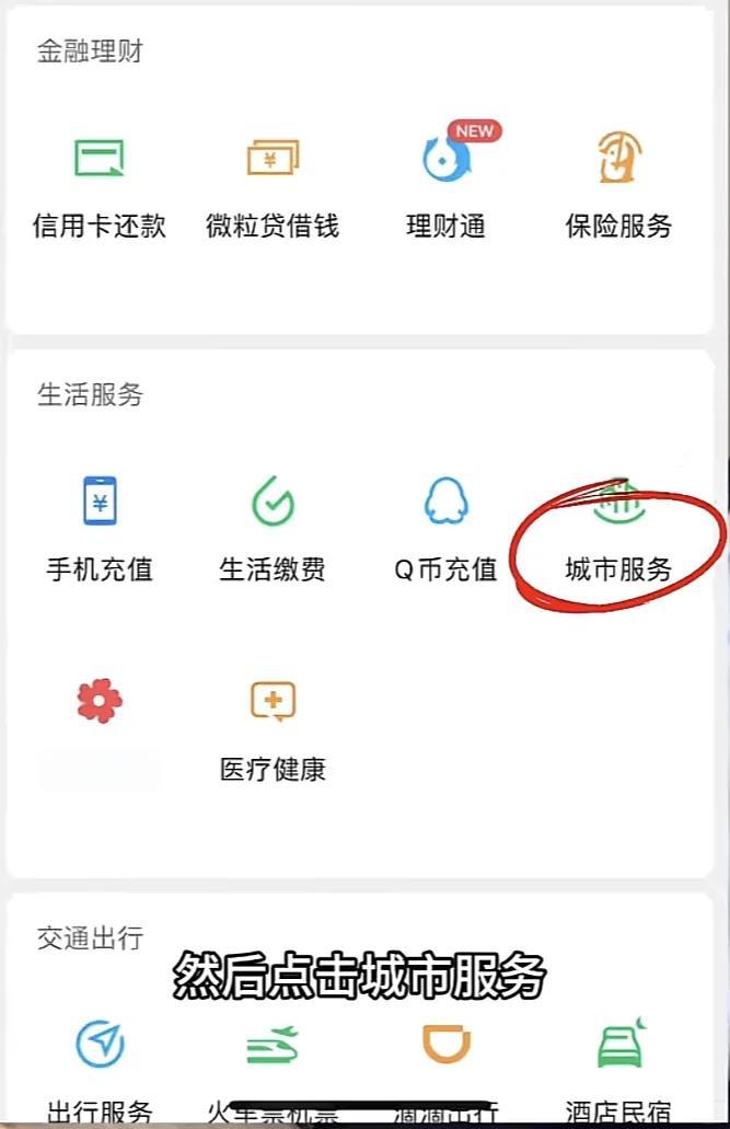 永兴最新医保卡的钱转入微信余额是违法吗方法分析(最方便真实的永兴医保卡的钱转入微信余额是违法吗安全吗方法)