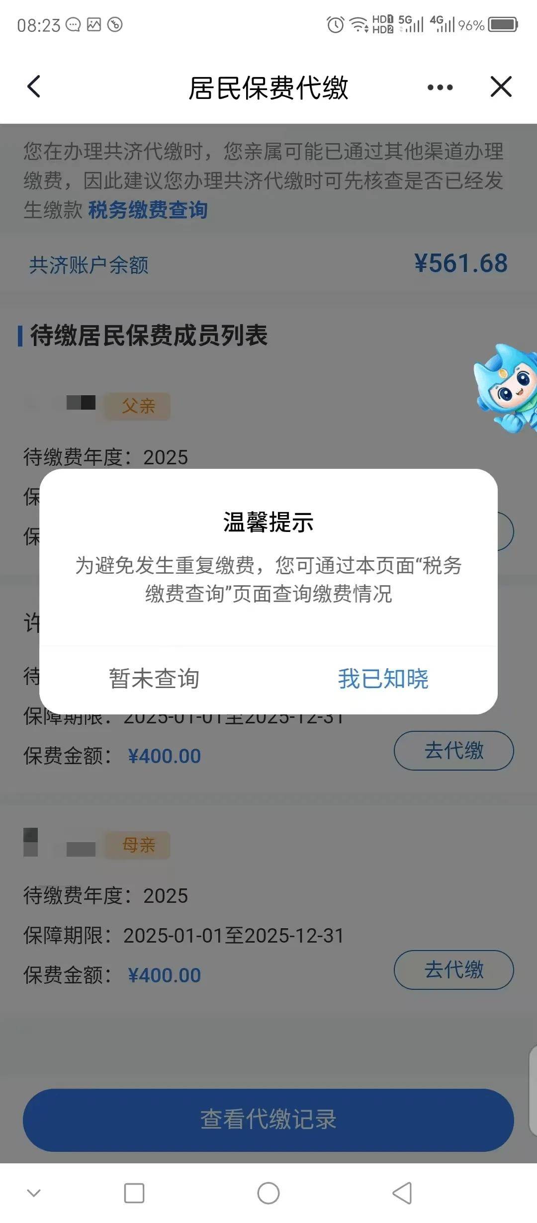 永兴最新急用钱医保取现回收商家微信方法分析(最方便真实的永兴急用钱套医保卡联系方式v渠道方法)