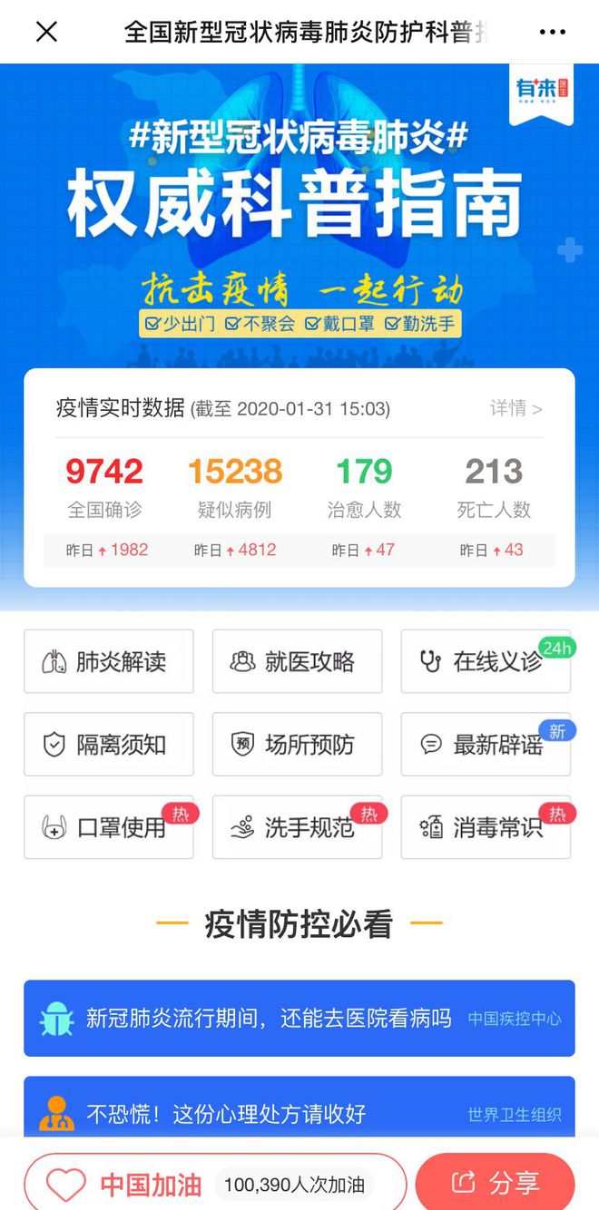 永兴最新24小时高价回收医保方法分析(最方便真实的永兴急用钱如何提取医保卡里的钱方法)