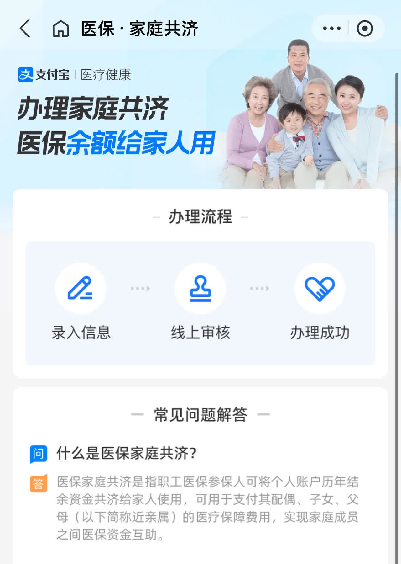 永兴最新怎么把医保卡里的钱转到微信方法分析(最方便真实的永兴怎么把医保卡里的钱转到微信找唯欣qw413612提出方法)