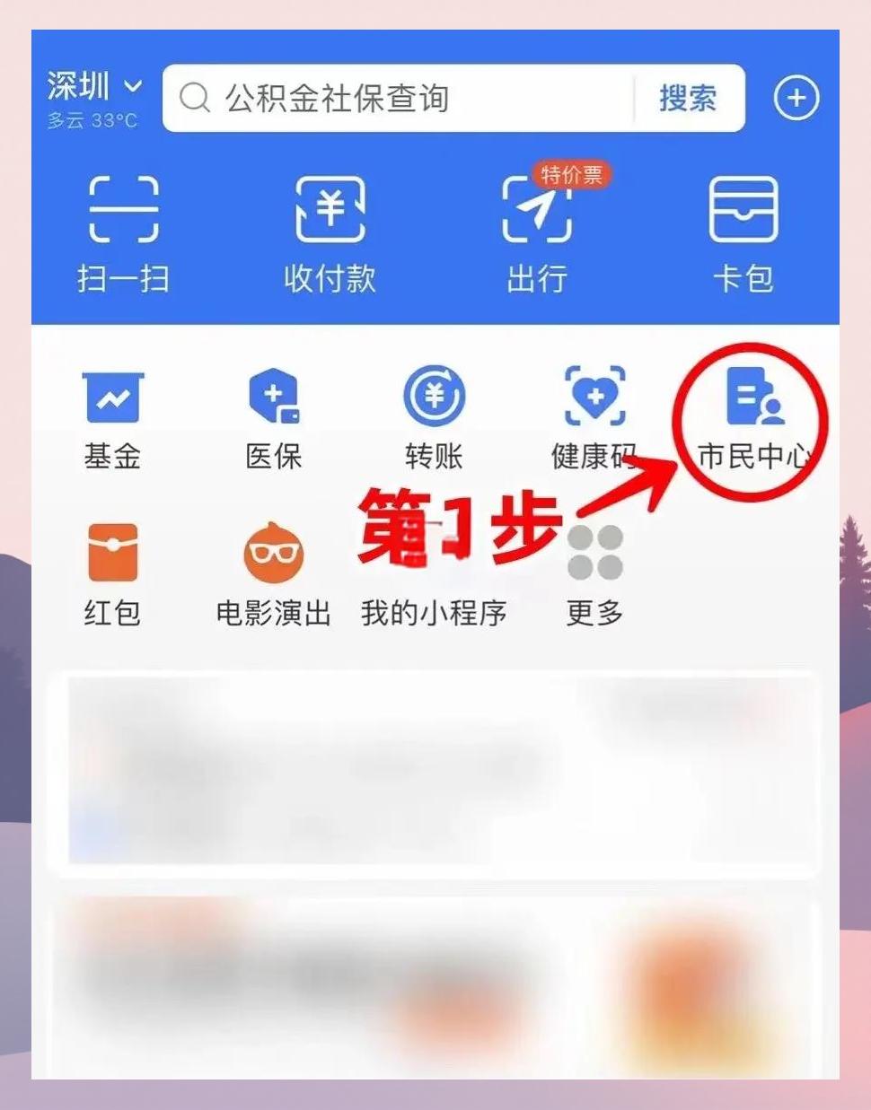 永兴最新医保卡怎么绑定亲情账户方法分析(最方便真实的永兴医保卡绑定亲情账户可以报销吗方法)