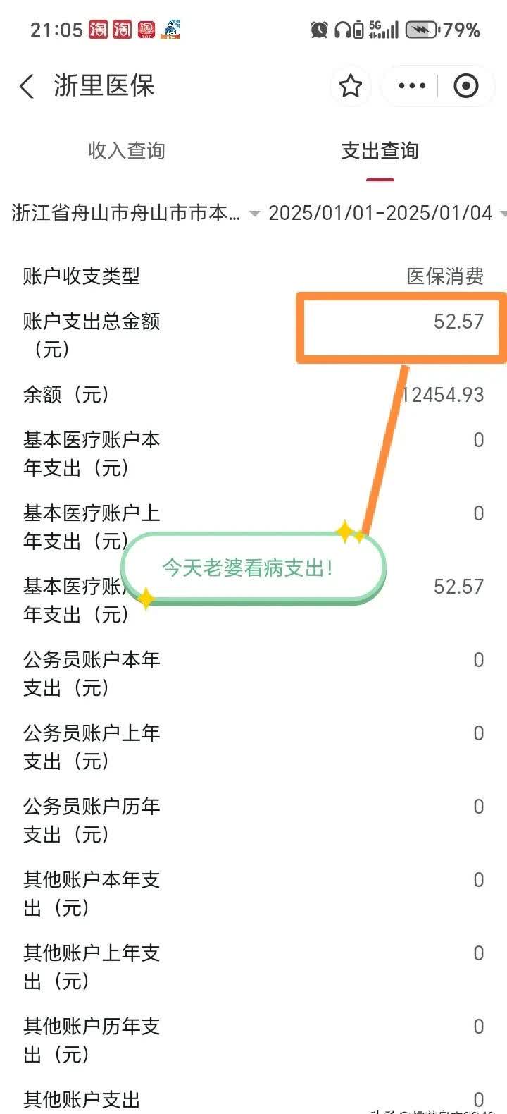 永兴最新医保卡提现到微信多久到账方法分析(最方便真实的永兴医保卡提现到微信多久到账家嶶qw413612助君取出方法)