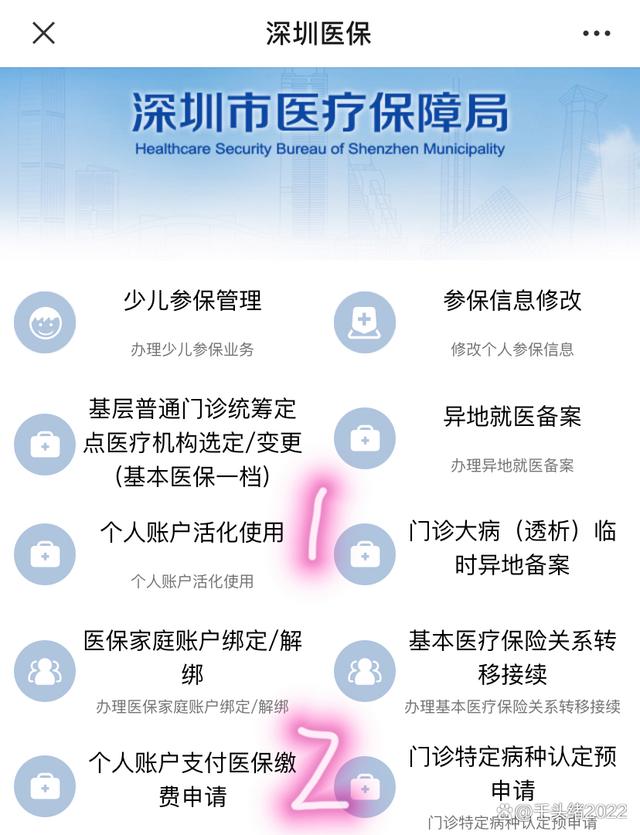 永兴最新医保卡提取现金方法2023最新方法分析(最方便真实的永兴医保卡提取现金方法2023最新消息方法)