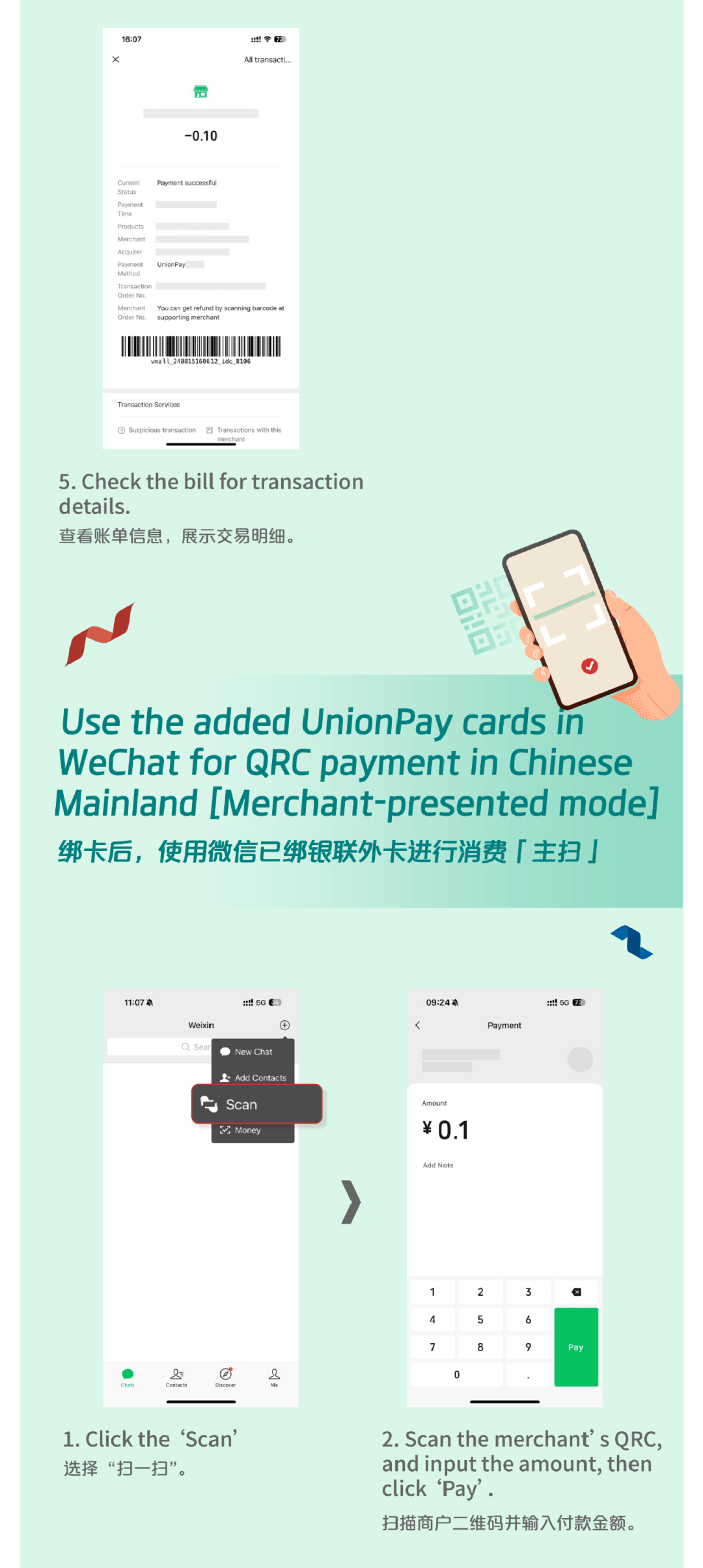 永兴最新怎么把医疗卡绑定微信方法分析(最方便真实的永兴怎么把医疗卡绑定微信支付方法)