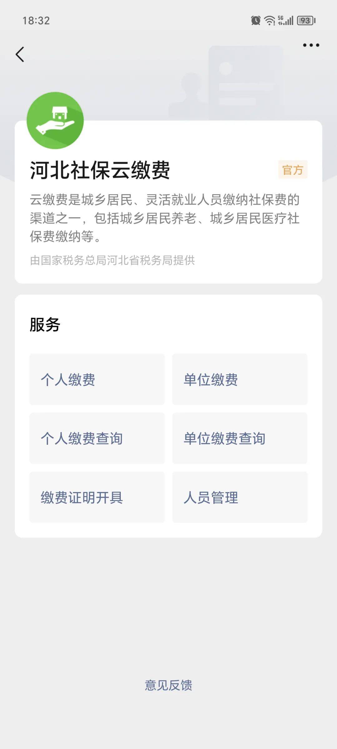 永兴最新医保取现24小时微信方法分析(最方便真实的永兴医保取现24小时微信300块钱方法)