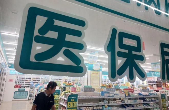 永兴最新医保套现手续费7%方法分析(最方便真实的永兴医保套现手续费要多少方法)