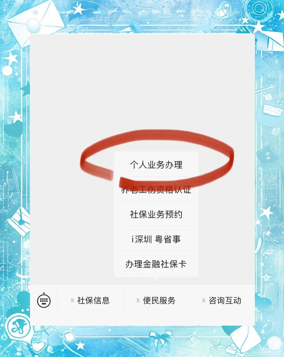 永兴最新医保存折绑定银行卡方法分析(最方便真实的永兴医保存折绑定银行卡需要带什么证件方法)