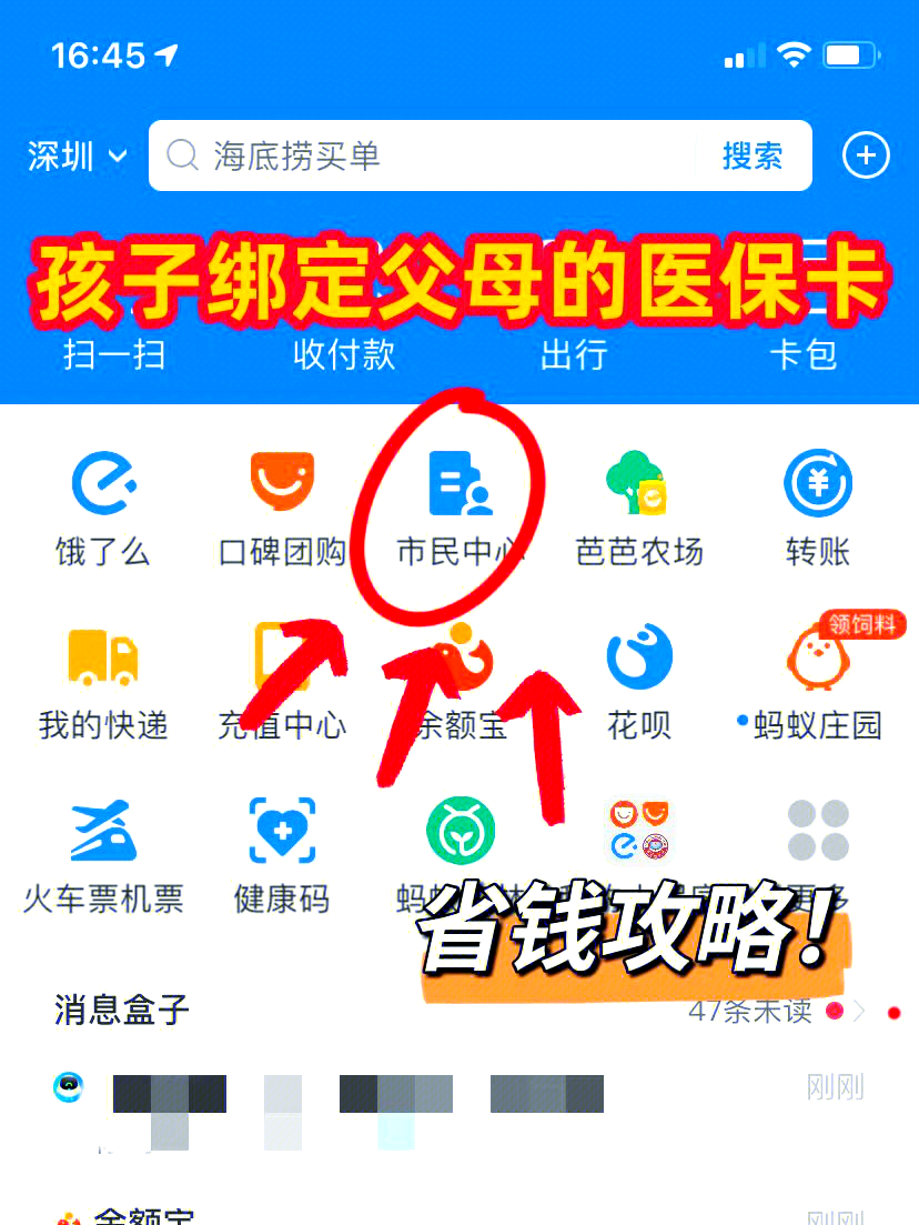 永兴最新怎么绑定医保卡在微信方法分析(最方便真实的永兴如何在微信中绑定医保卡方法)