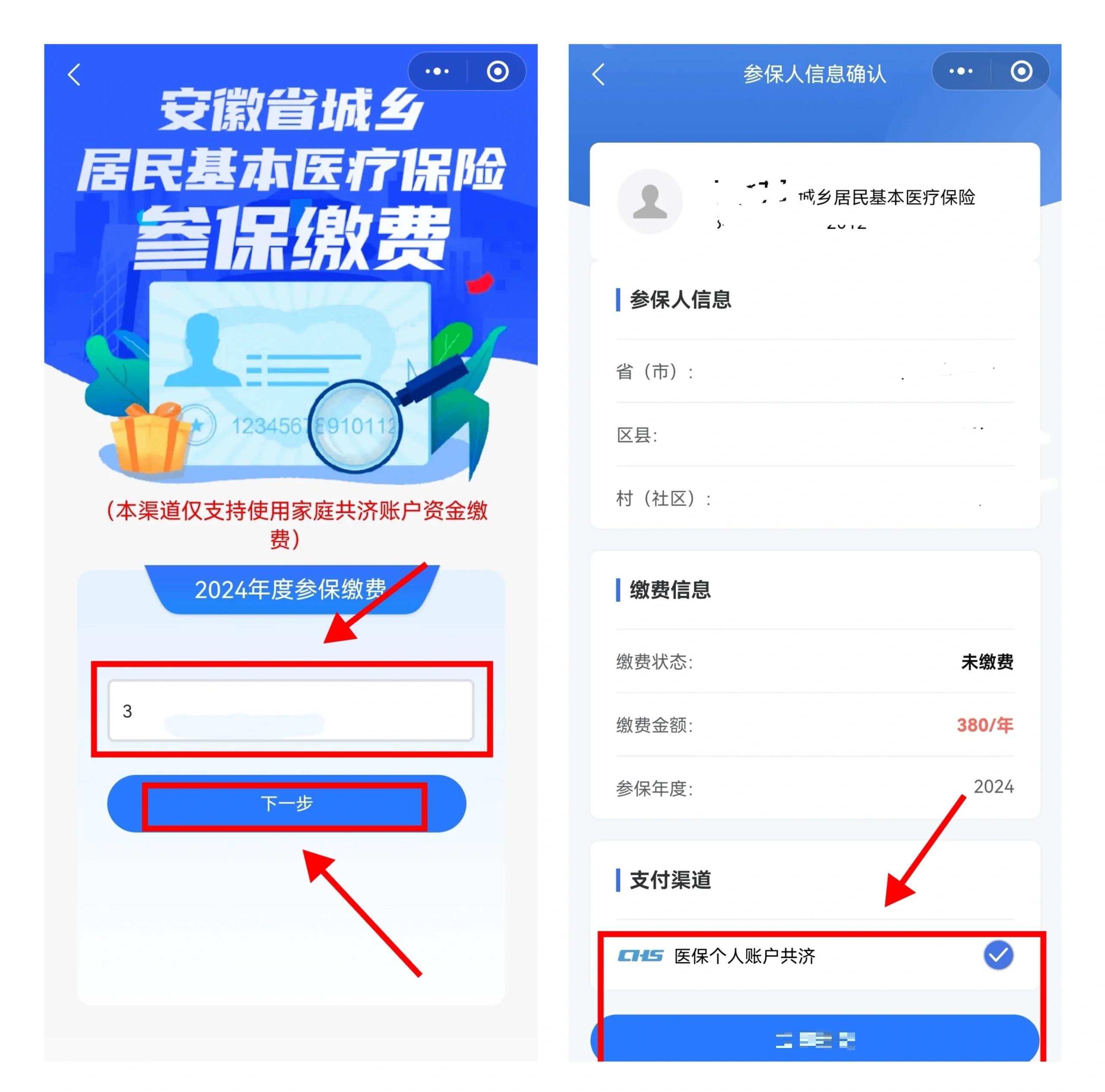 永兴最新社保卡里的钱怎么在微信上提取方法分析(最方便真实的永兴怎么从社保卡提现到微信里方法)