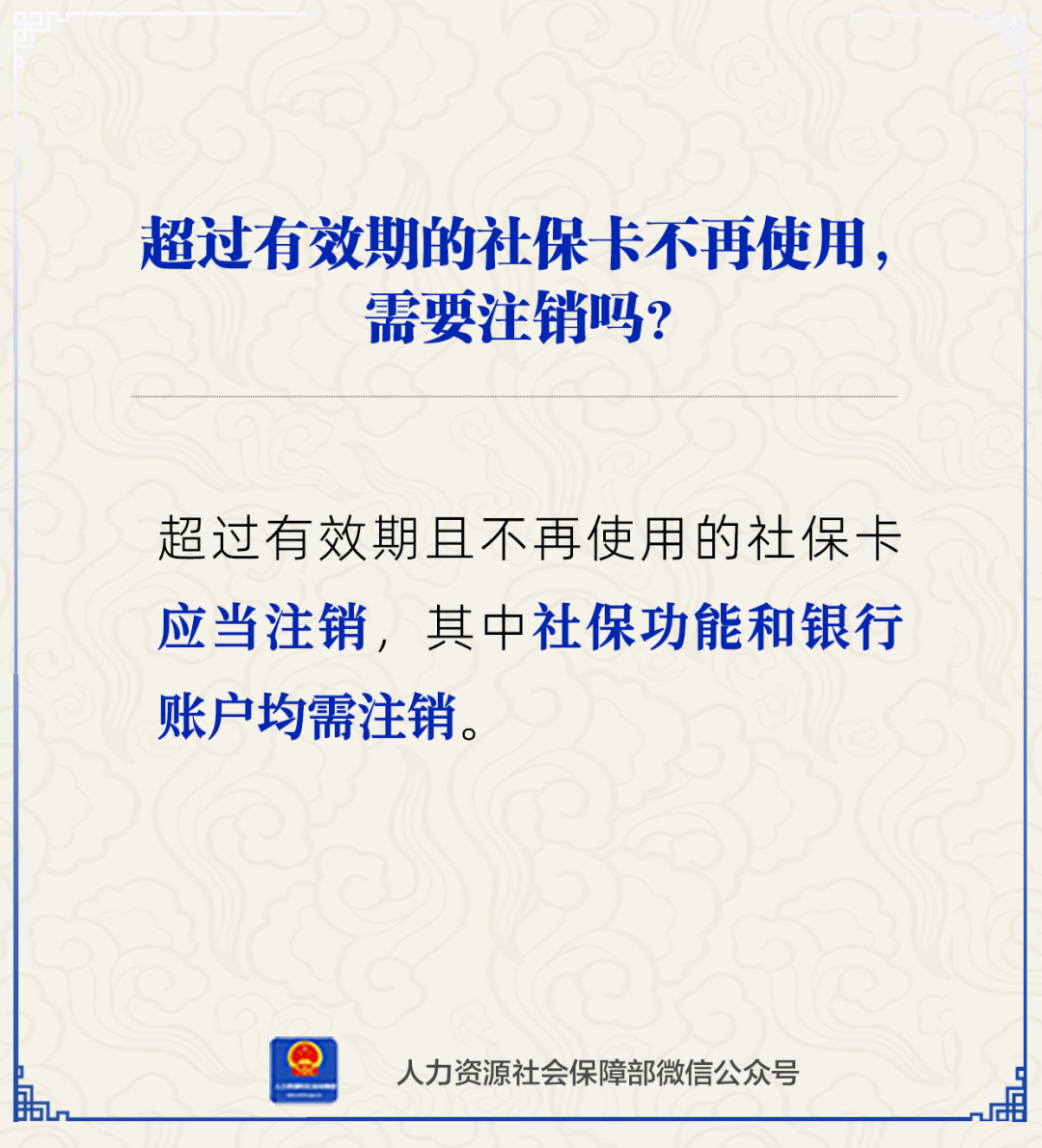 永兴最新24小时套社保卡微信方法分析(最方便真实的永兴24小时套社保卡 微信方法)
