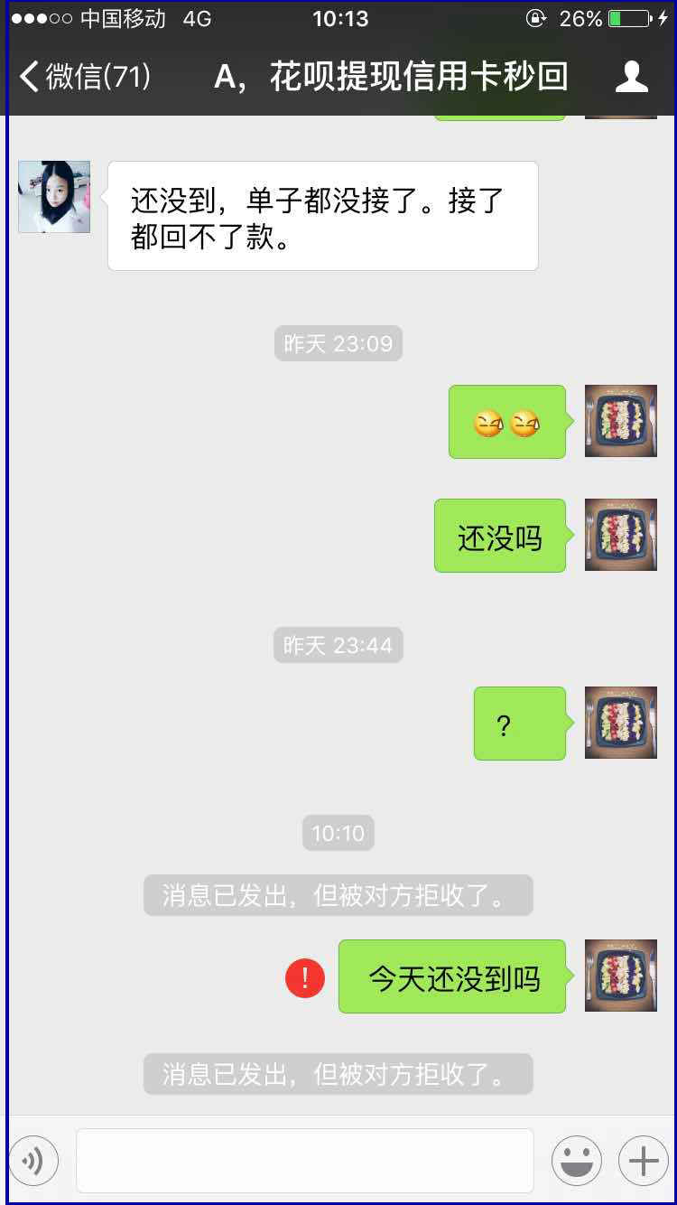 永兴最新医保套现最简单方法方法分析(最方便真实的永兴医保套现最简单方法有哪些方法)