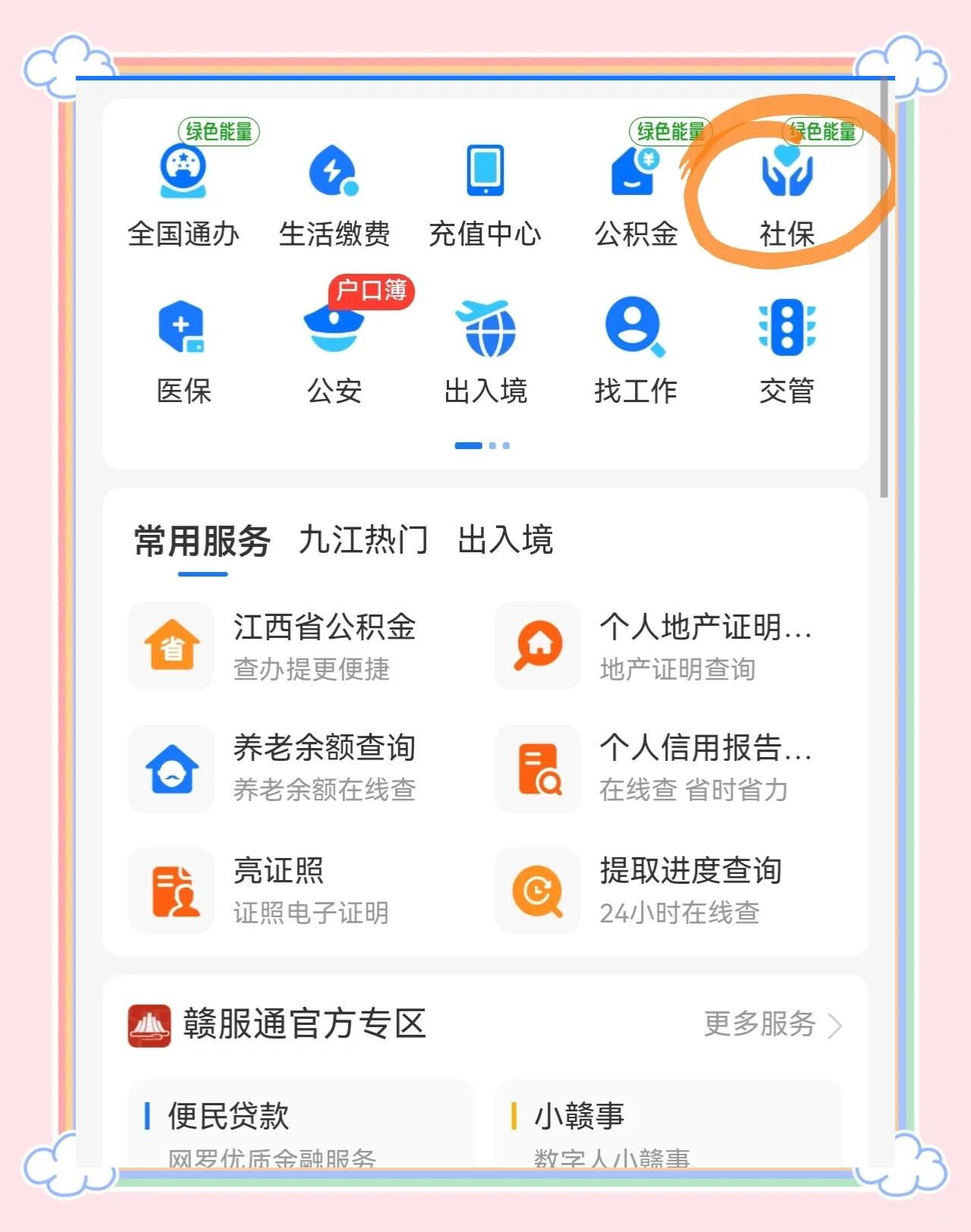 永兴最新怎么绑定医保卡到微信方法分析(最方便真实的永兴怎么绑定医保卡到微信支付方法)