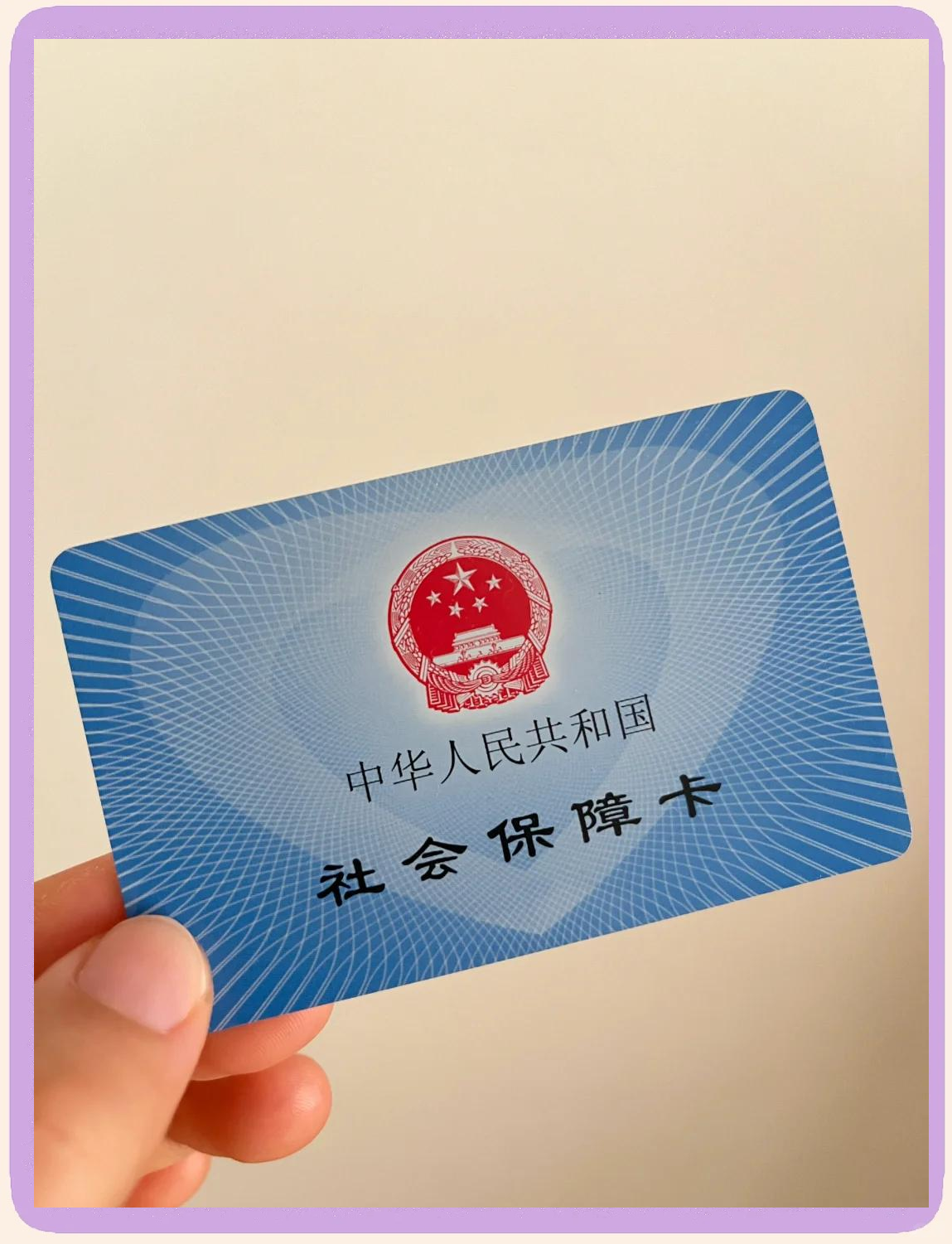 永兴最新医保卡换现金怎么换法方法分析(最方便真实的永兴医保卡如何换现金方法)