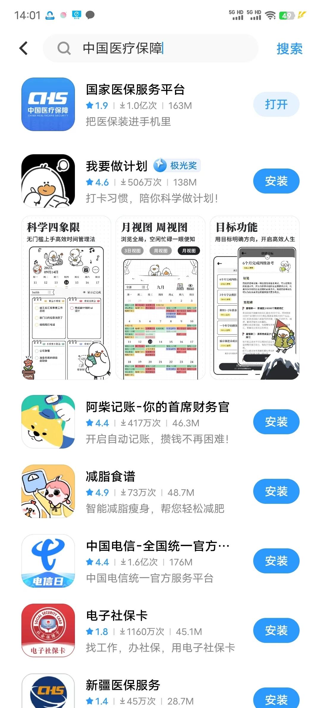 永兴最新医保卡的钱手机提取方法方法分析(最方便真实的永兴医保卡的钱手机提取方法怎么操作方法)
