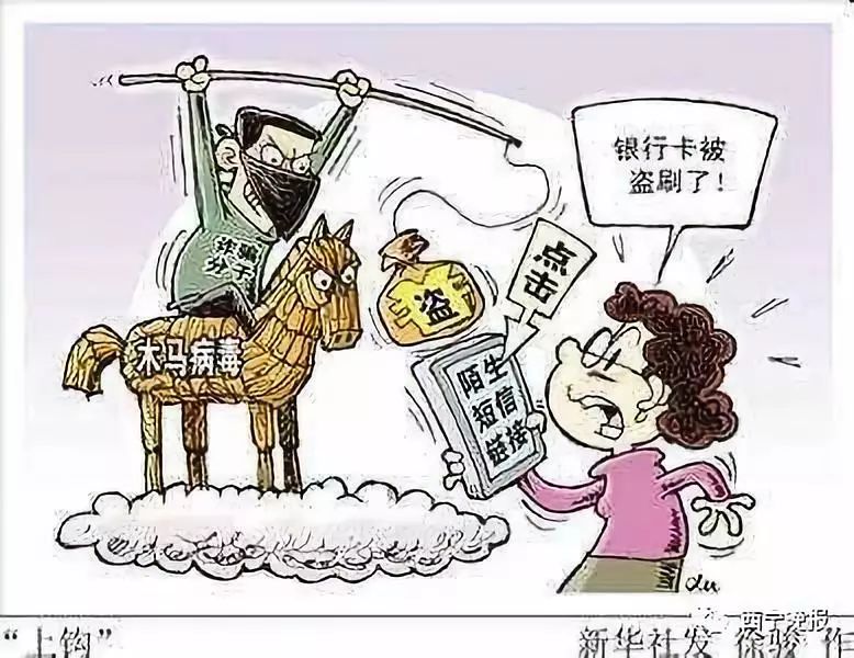 永兴最新西宁侦破系列医保卡盗刷案方法分析(最方便真实的永兴盗刷医保卡1000判多久方法)