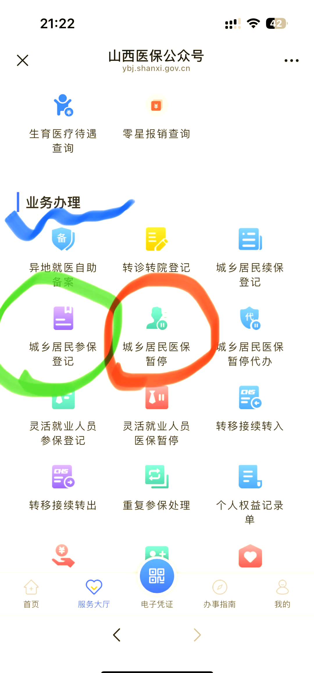 永兴最新医保卡取现微信方法分析(最方便真实的永兴微信医保提现是真的吗方法)