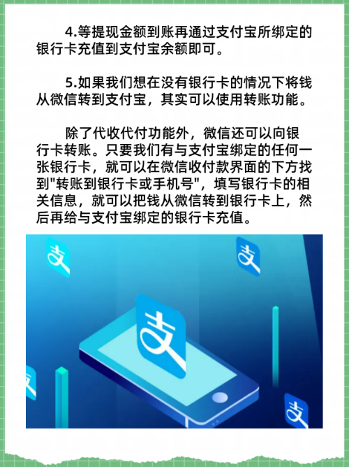 永兴最新医保卡怎么绑定微信提现的钱方法分析(最方便真实的永兴医保卡里的钱绑定微信提现方法)