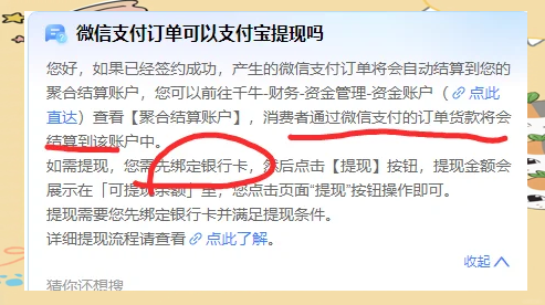 永兴最新医保提现方法微信怎么提现方法分析(最方便真实的永兴医保提现方法微信怎么提现威芯qw413612提现方法)