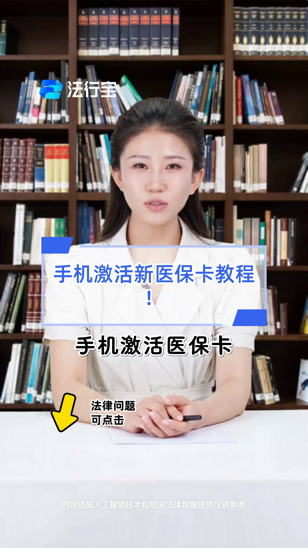 永兴最新线下套医保卡联系方式方法分析(最方便真实的永兴套医保卡的渠道是真的吗方法)