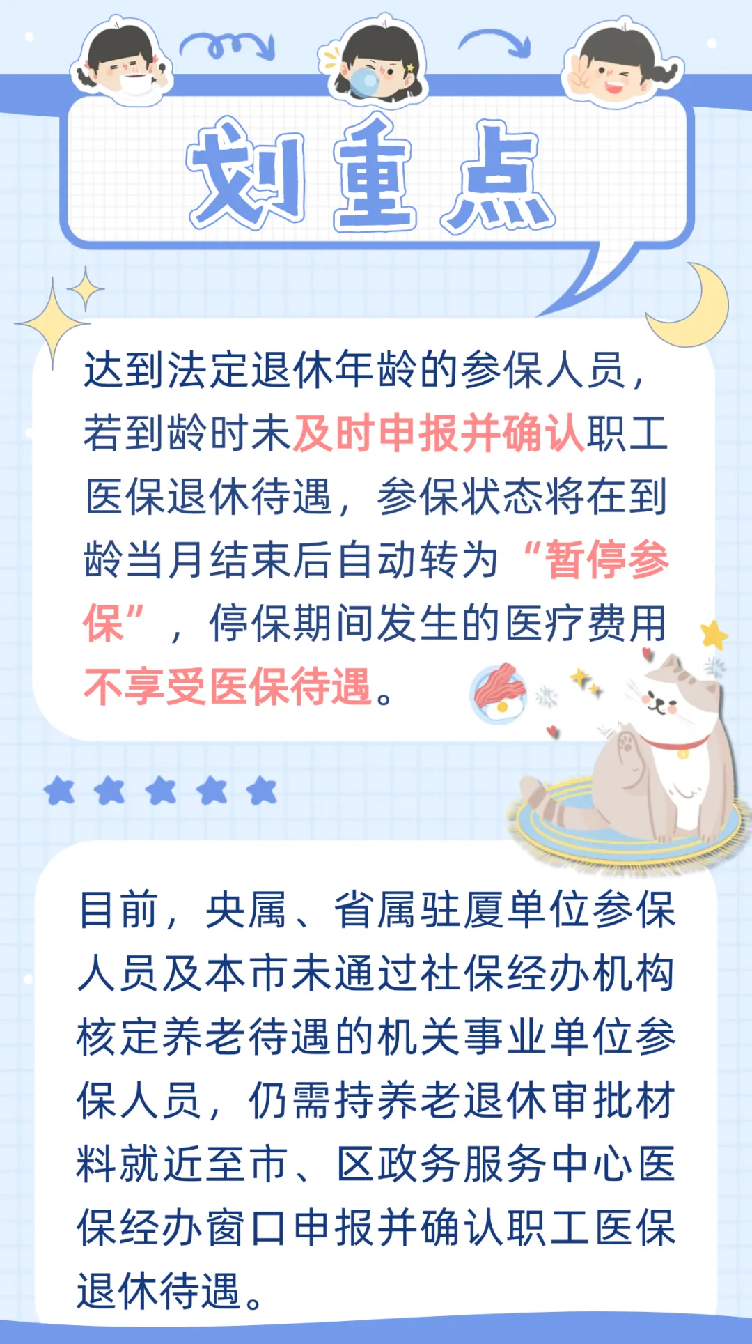 永兴最新厦门个人账户医保取现方法分析(最方便真实的永兴厦门个人账户医保取现的具体条件是什么?方法)