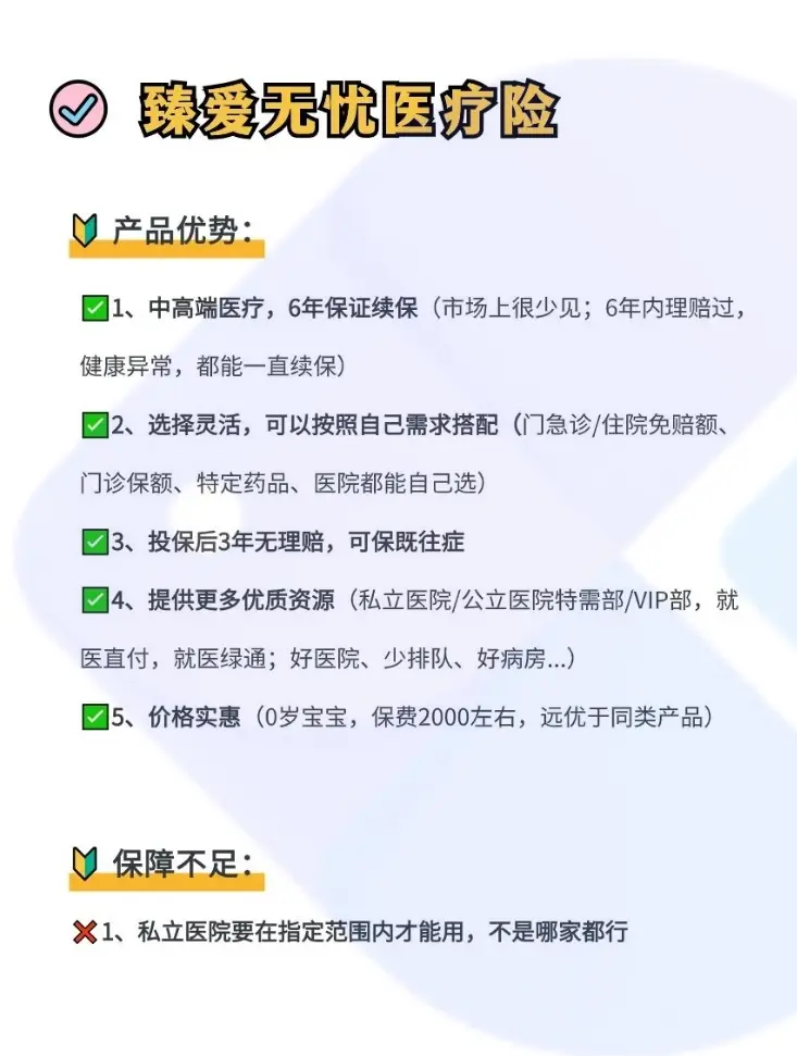 永兴最新小额医保300以内提取方法分析(最方便真实的永兴急用钱如何提取医保卡里的钱方法)