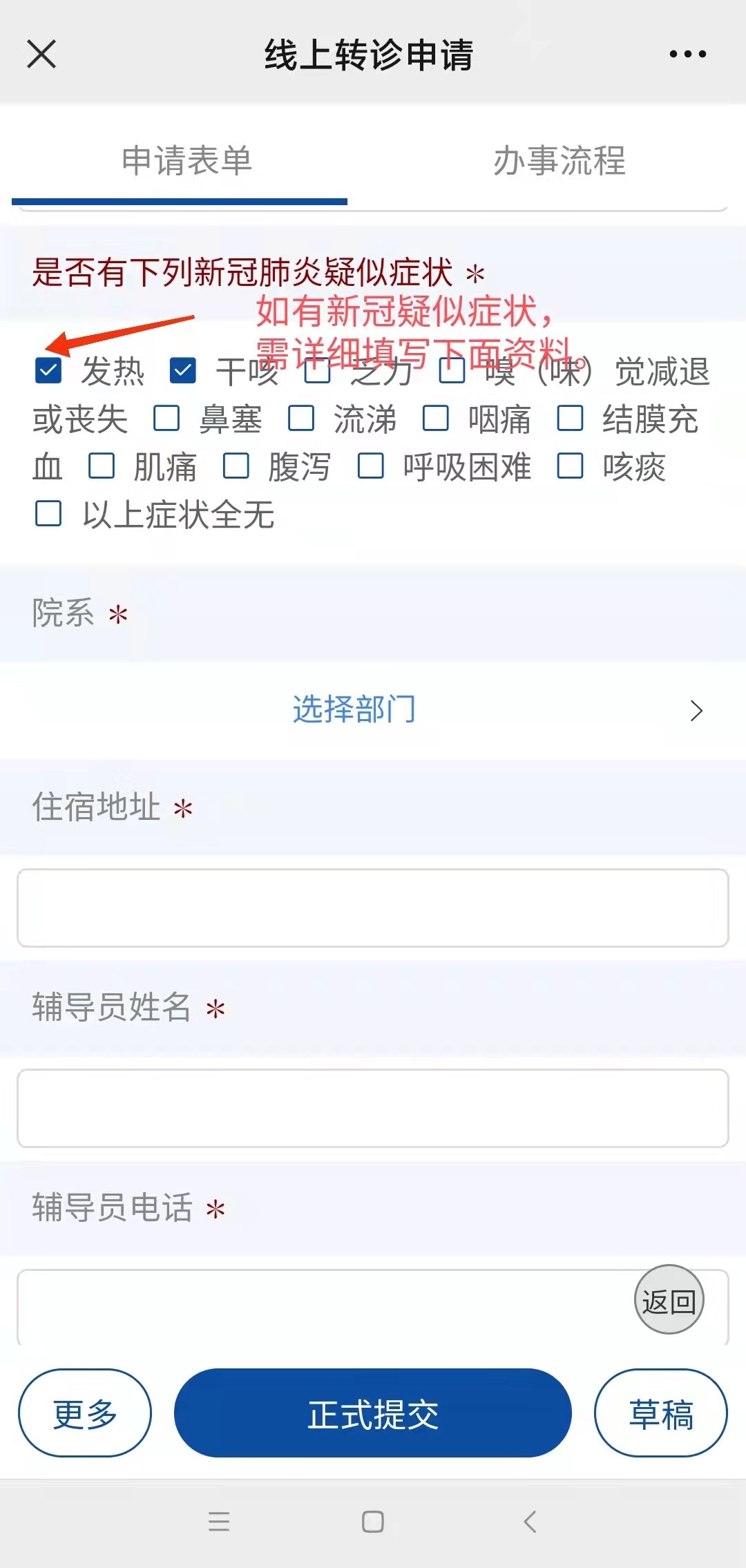 永兴最新24小时医保是否可以报销方法分析(最方便真实的永兴24小时医保是否可以报销门诊方法)
