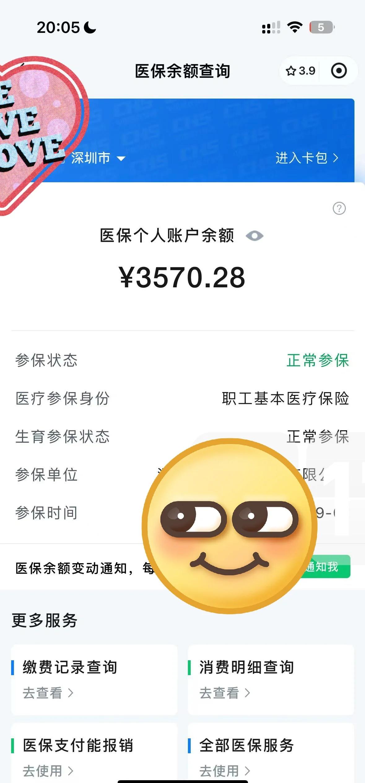 永兴最新医保卡如何提现现金方法分析(最方便真实的永兴医保卡如何提现现金到银行卡方法)