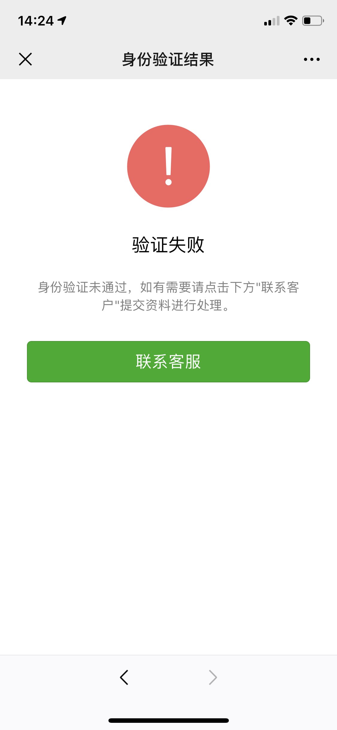 永兴最新微信绑定银行卡无法提现方法分析(最方便真实的永兴微信绑定银行卡怎么提现不了,以前能 提现转账方法)
