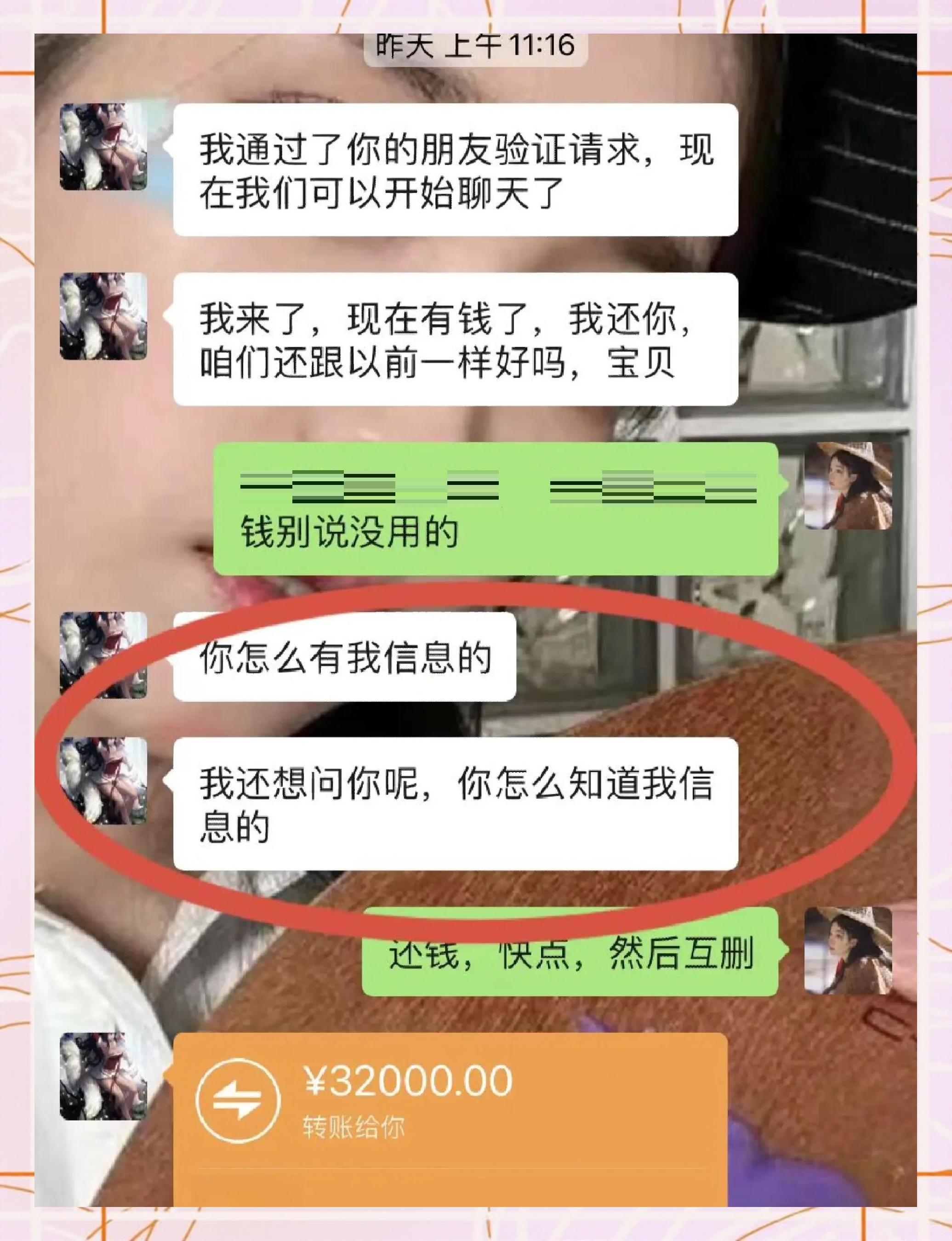 永兴最新借钱直接到账微信方法分析(最方便真实的永兴借钱直接打款到微信方法)