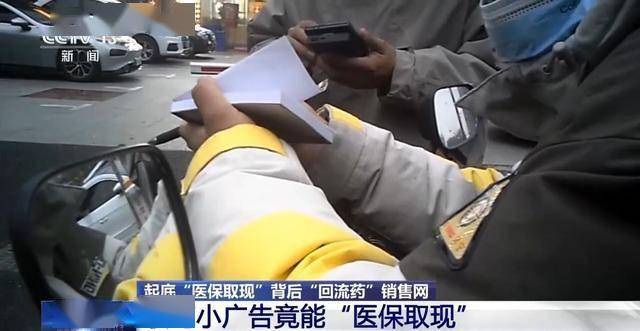永兴最新医保套现24小时微信已停保方法分析(最方便真实的永兴医保套现24小时微信已停保什么意思方法)