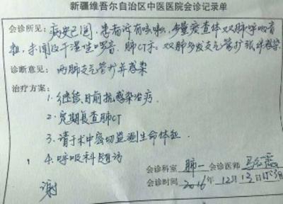 永兴最新新疆医保套现24小时微信方法分析(最方便真实的永兴新疆医保服方法)