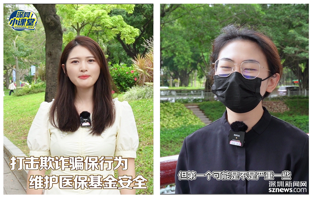 永兴最新医保套现对个人有影响吗方法分析(最方便真实的永兴医保套现对个人有影响吗怎么办方法)