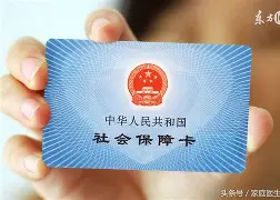 永兴最新医保账户怎么绑定银行卡方法分析(最方便真实的永兴医保账户绑定银行卡解绑后里面的钱会在哪方法)