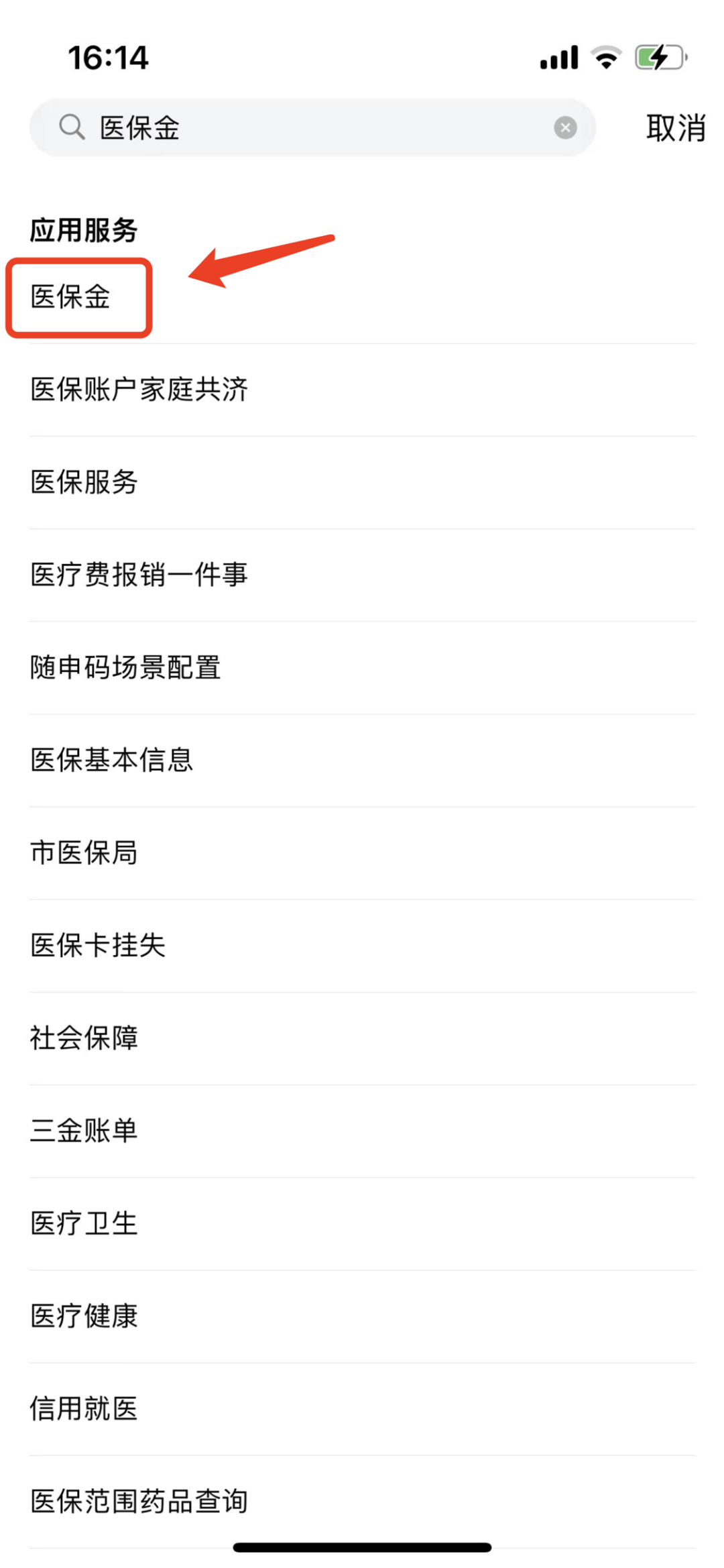 永兴最新钱转到医保卡里还能取出来吗方法分析(最方便真实的永兴转钱到医保卡可以取出来吗方法)