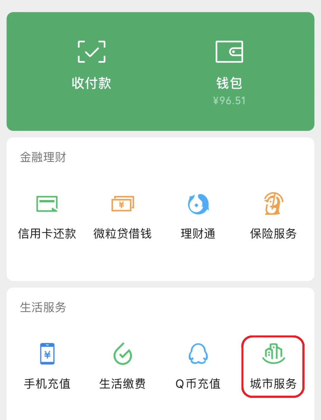 永兴最新医保账户怎么取现方法分析(最方便真实的永兴医保卡里的如何取现方法)