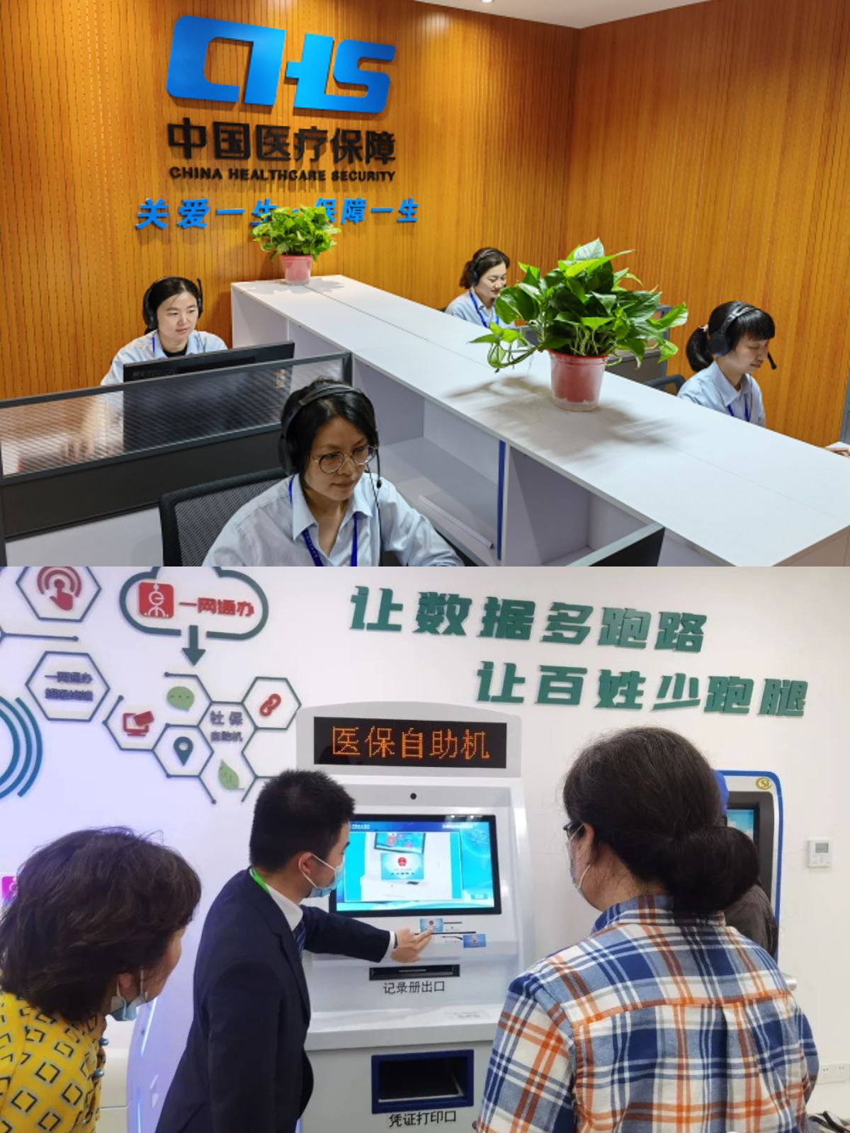 永兴最新医保卡取钱步骤图片方法分析(最方便真实的永兴医保卡取现金去哪里取方法)