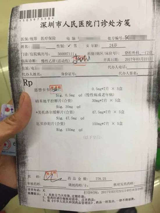 永兴最新医保小额度套现联系方式方法分析(最方便真实的永兴医保小额度套现联系方式池州方法)