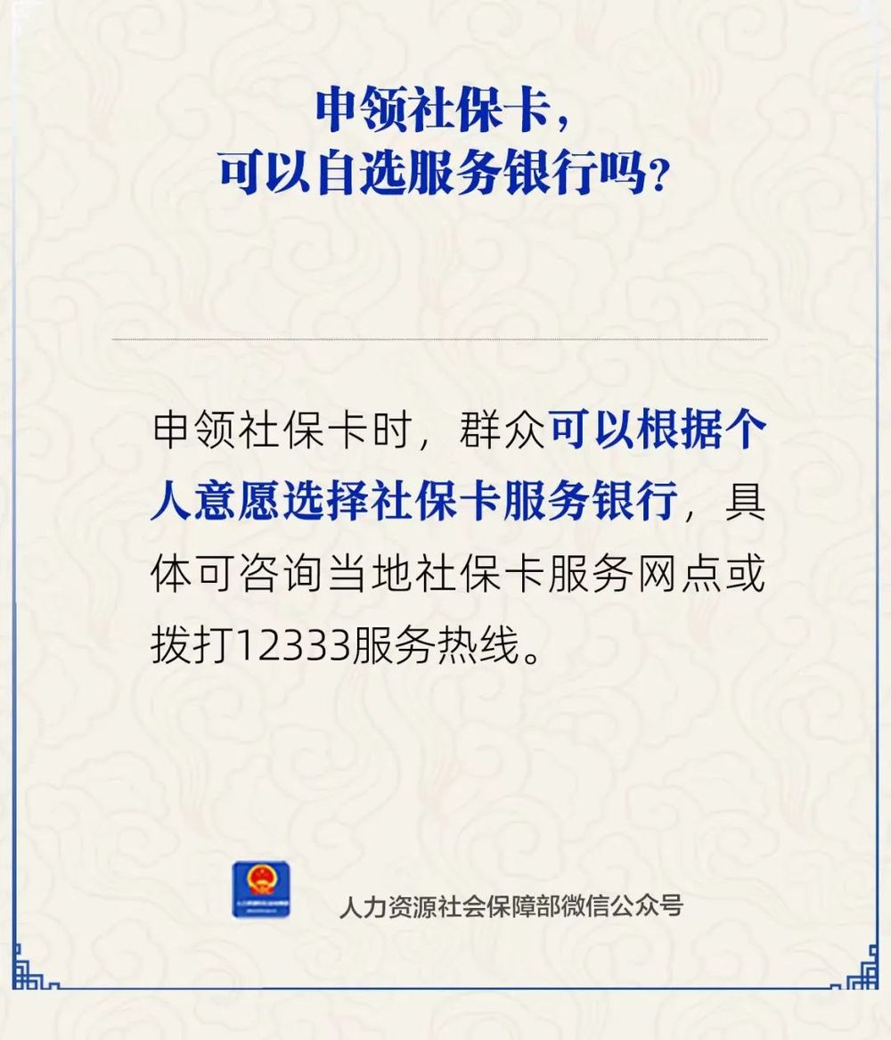 永兴最新24小时套社保卡微信方法分析(最方便真实的永兴24小时套社保卡微信可以吗方法)