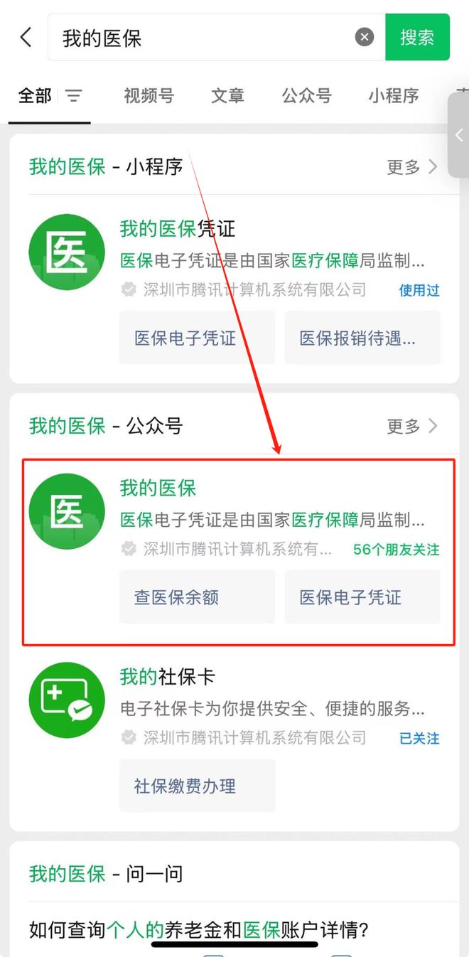 永兴最新医保卡余额可以提现到微信吗方法分析(最方便真实的永兴医保卡余额可以提现到微信吗安全吗方法)