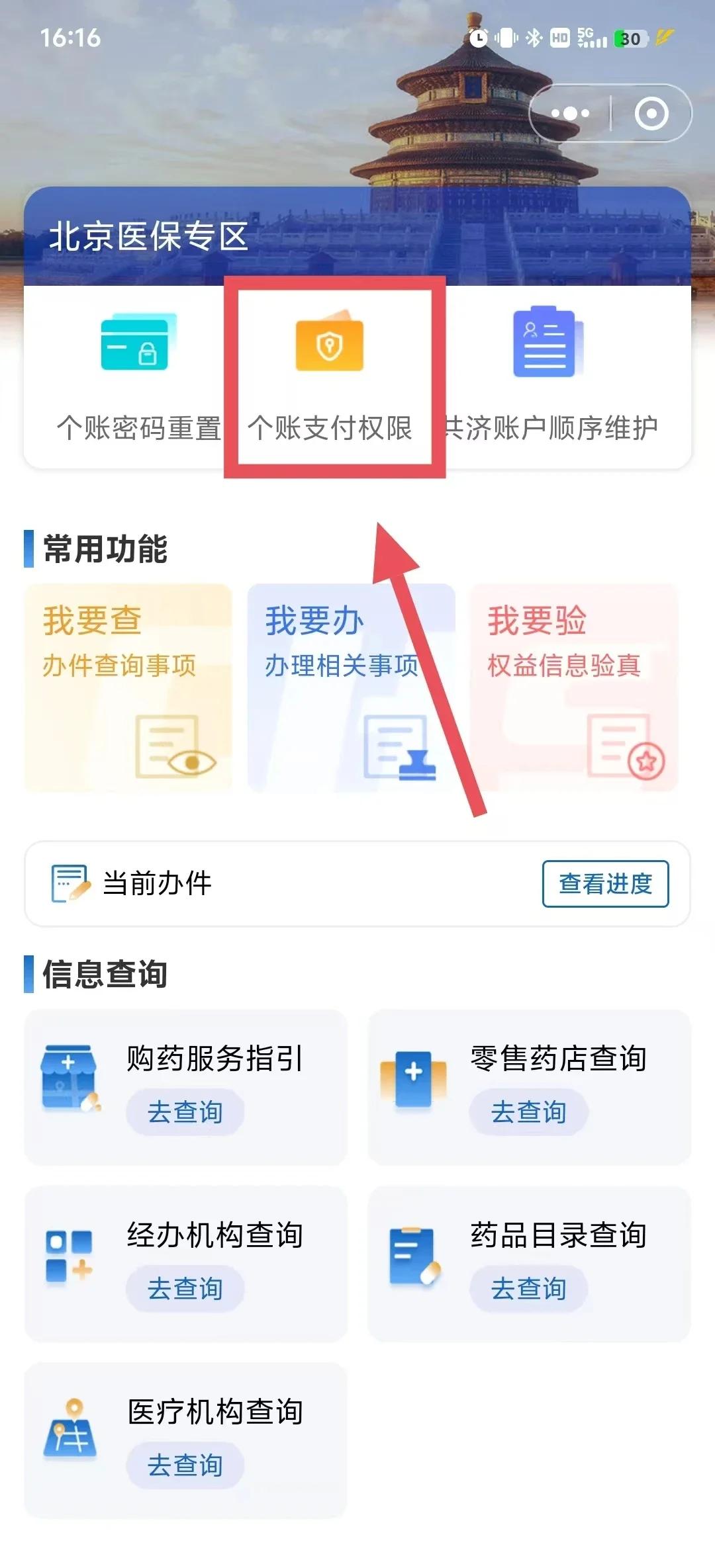 永兴最新医保卡提取现金方法app方法分析(最方便真实的永兴医保卡提取现金方法工癓qw413612徐方法)