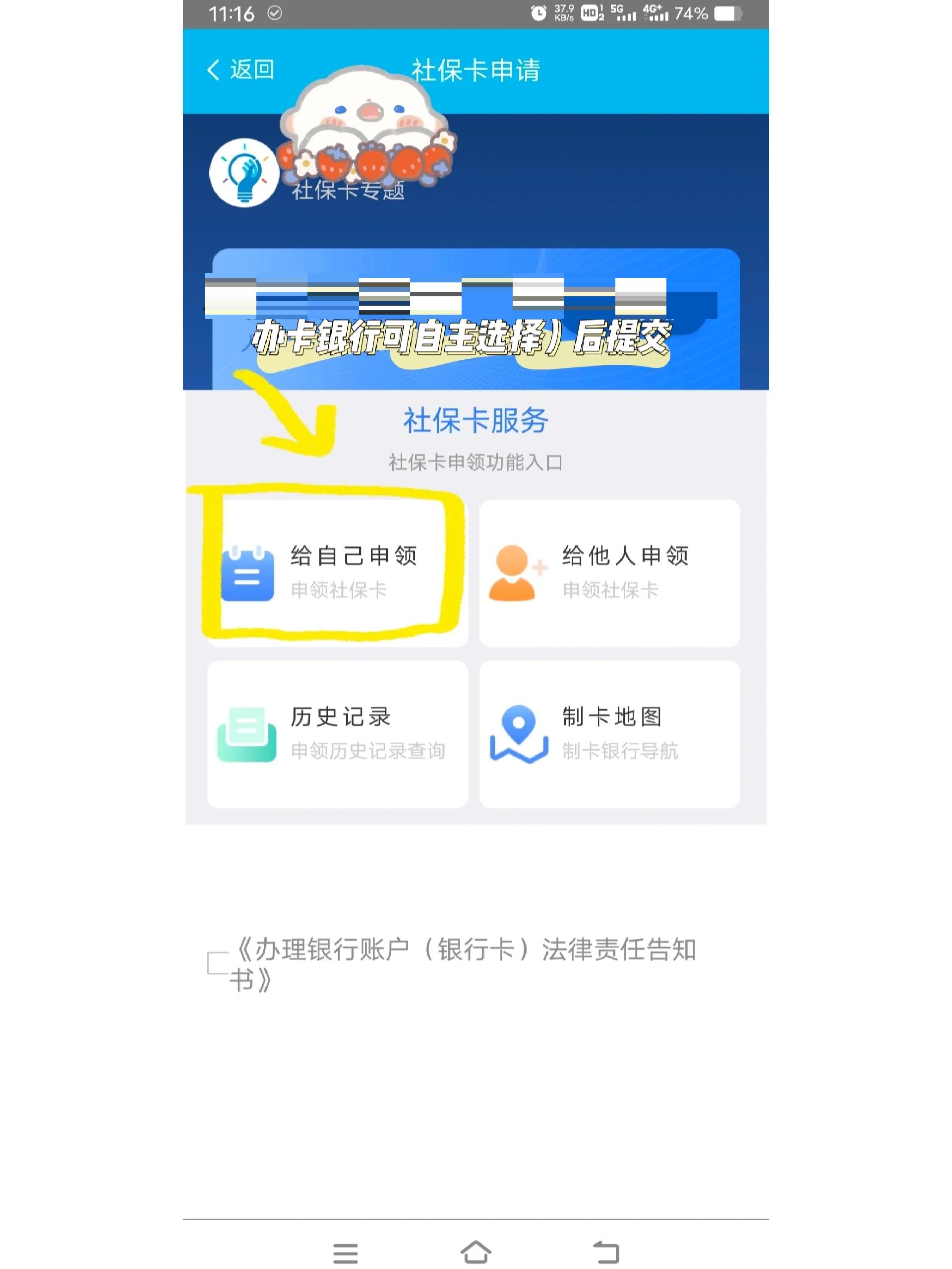 永兴最新医保二级账户如何取现方法分析(最方便真实的永兴医保卡二级账户的钱怎么取出来方法)