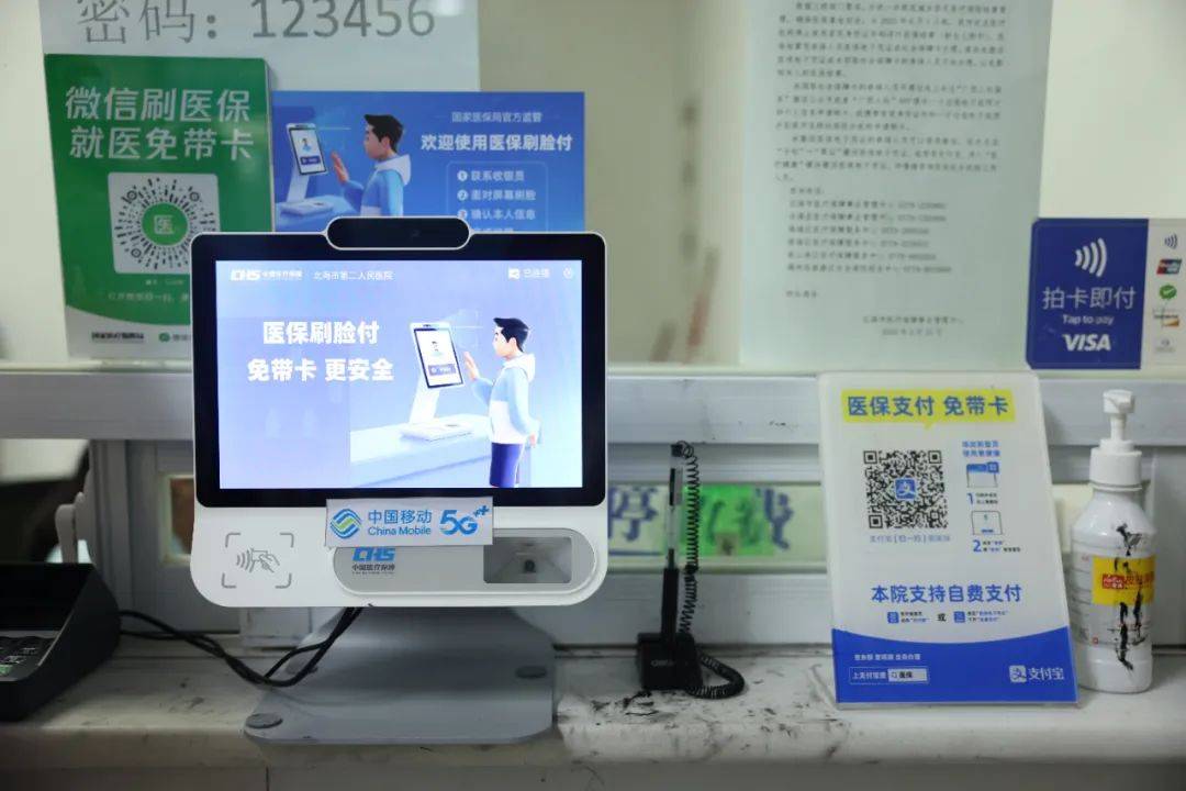 永兴最新在线套医保卡联系方式方法分析(最方便真实的永兴网上远程套医保卡方法)