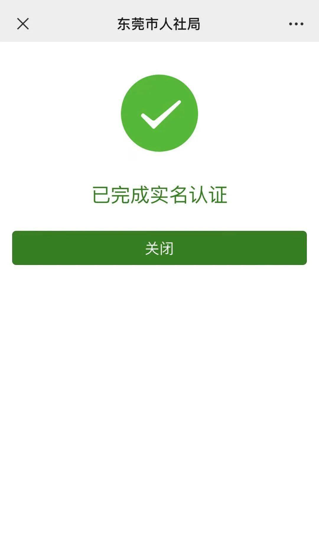 永兴最新社保卡能不能在手机上激活方法分析(最方便真实的永兴社保卡可以在手机上激活?方法)