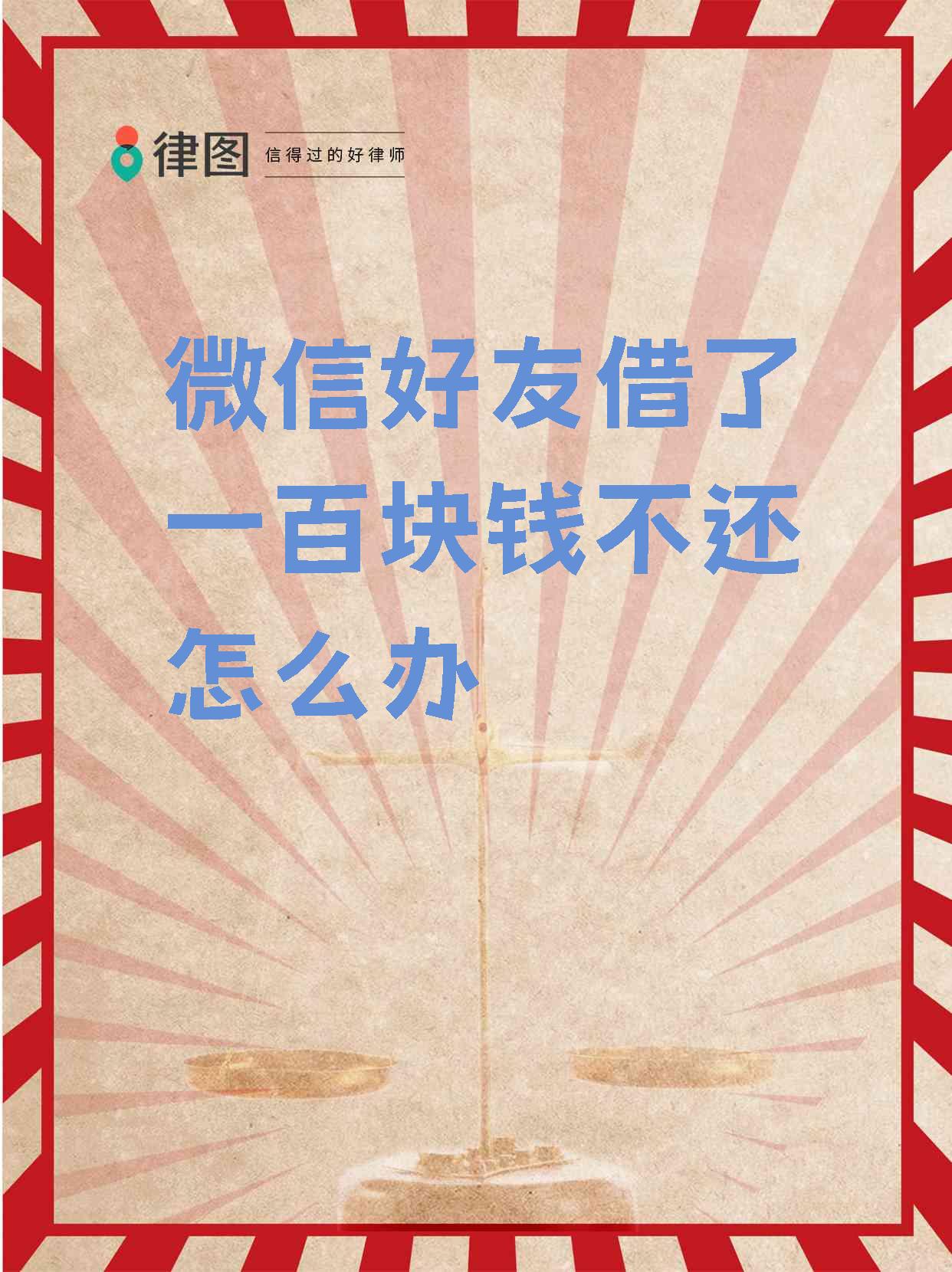 永兴最新借钱直接到账微信方法分析(最方便真实的永兴借钱直接到账微信怎么回事方法)